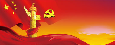 ob电竞·(中国游)电子竞技平台