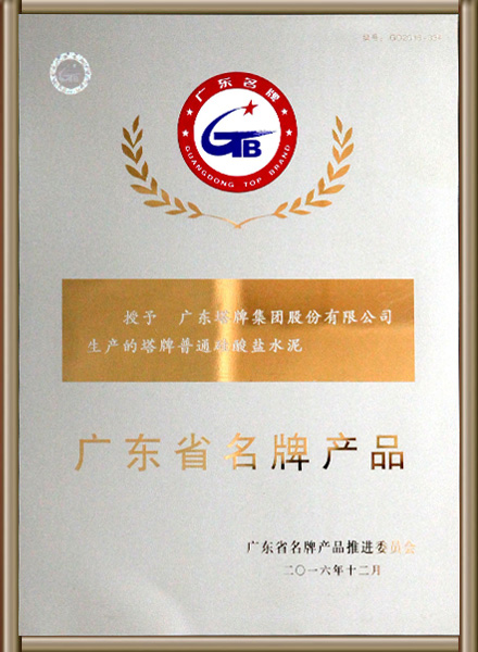 ob电竞·(中国游)电子竞技平台