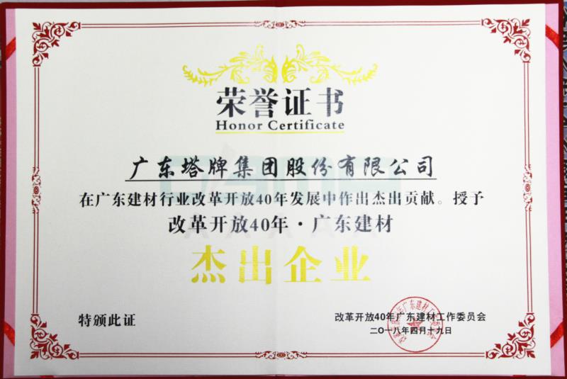ob电竞·(中国游)电子竞技平台
