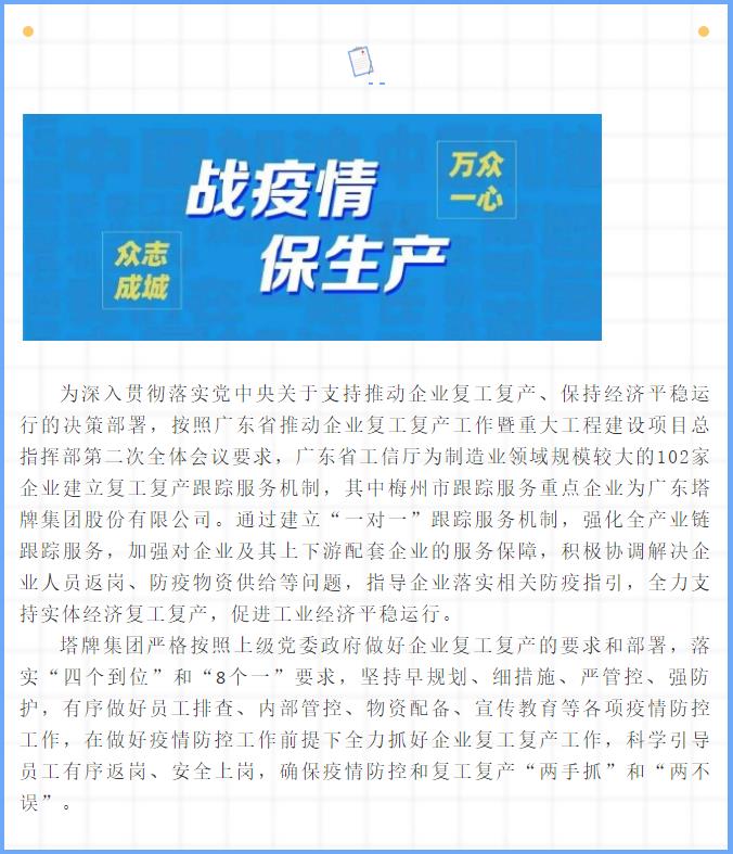 ob电竞·(中国游)电子竞技平台