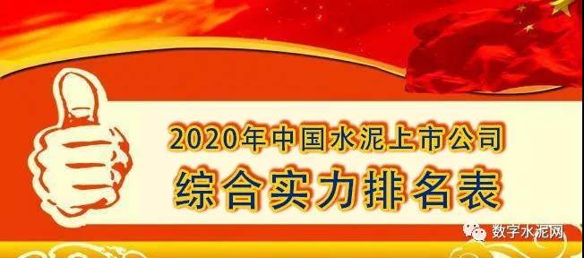 20200513152335_5853 ob电竞·(中国游)电子竞技平台