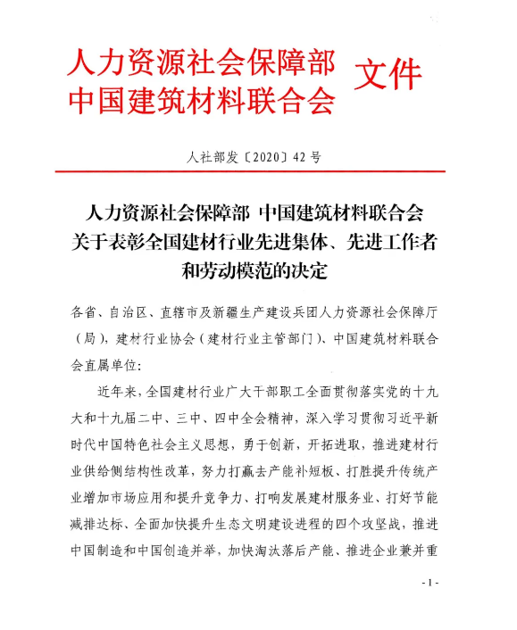 20200722144650_2844 ob电竞·(中国游)电子竞技平台