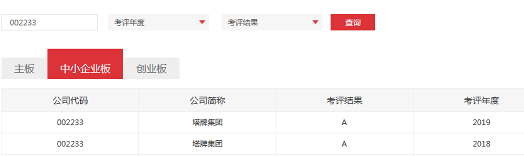 ob电竞·(中国游)电子竞技平台
