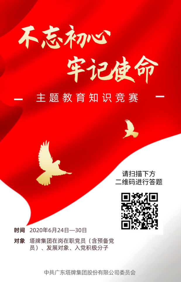 ob电竞·(中国游)电子竞技平台
