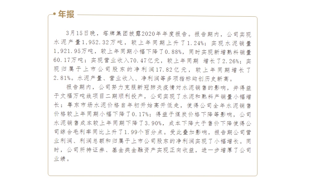 ob电竞·(中国游)电子竞技平台