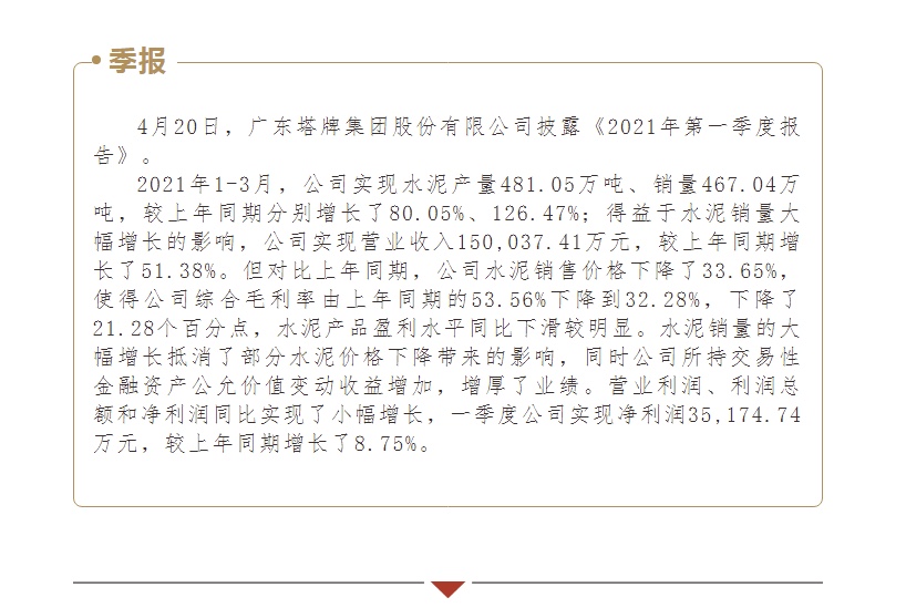 ob电竞·(中国游)电子竞技平台