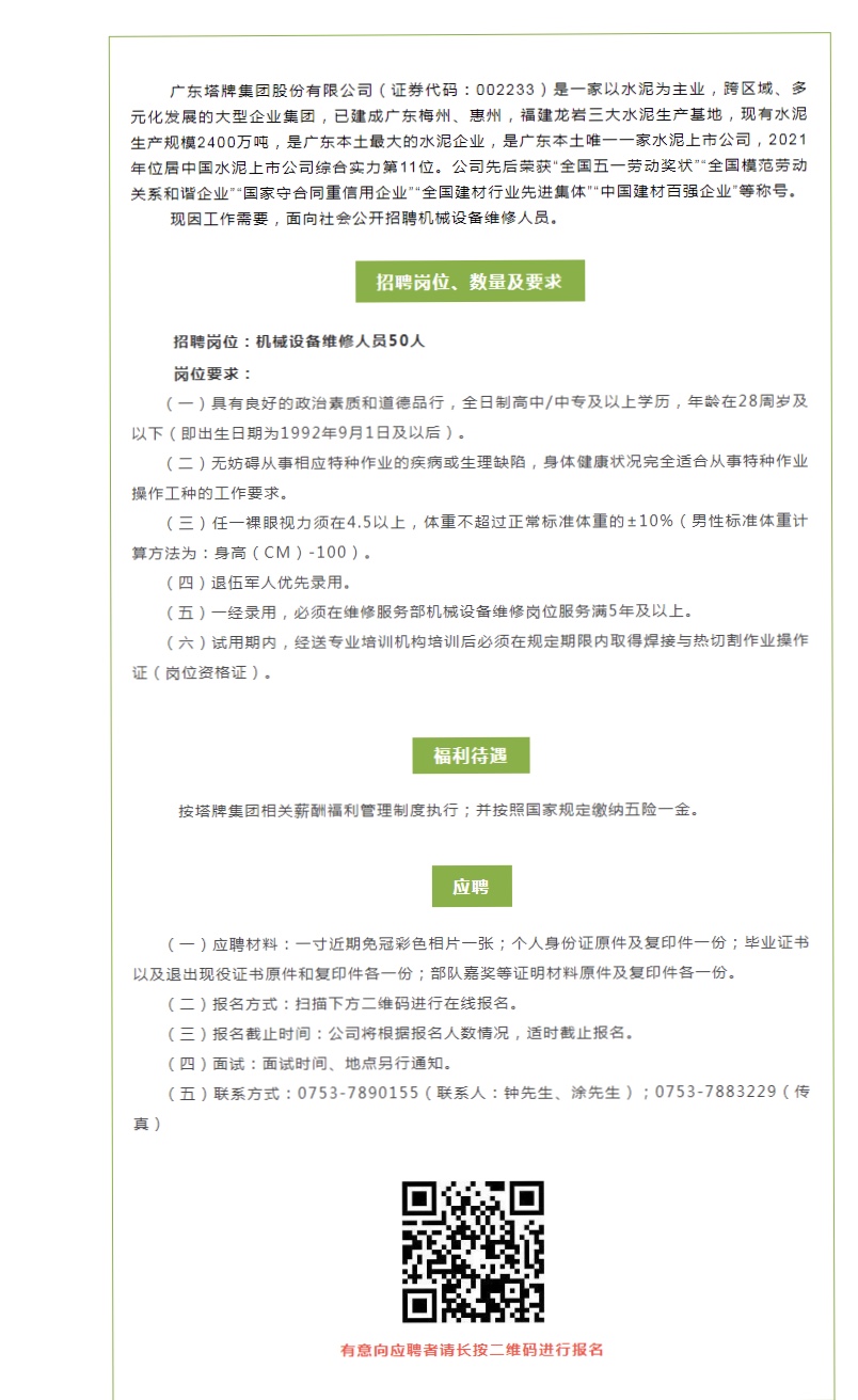 ob电竞·(中国游)电子竞技平台