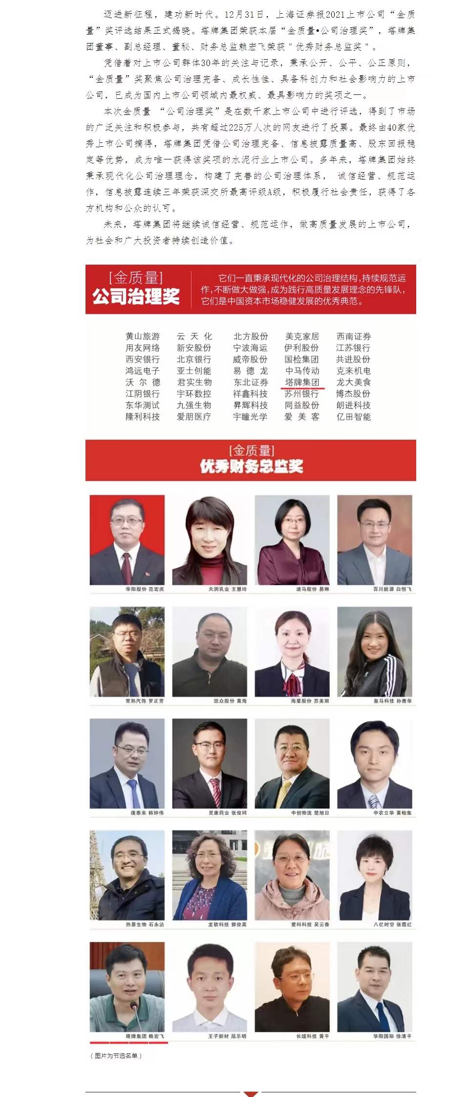 ob电竞·(中国游)电子竞技平台