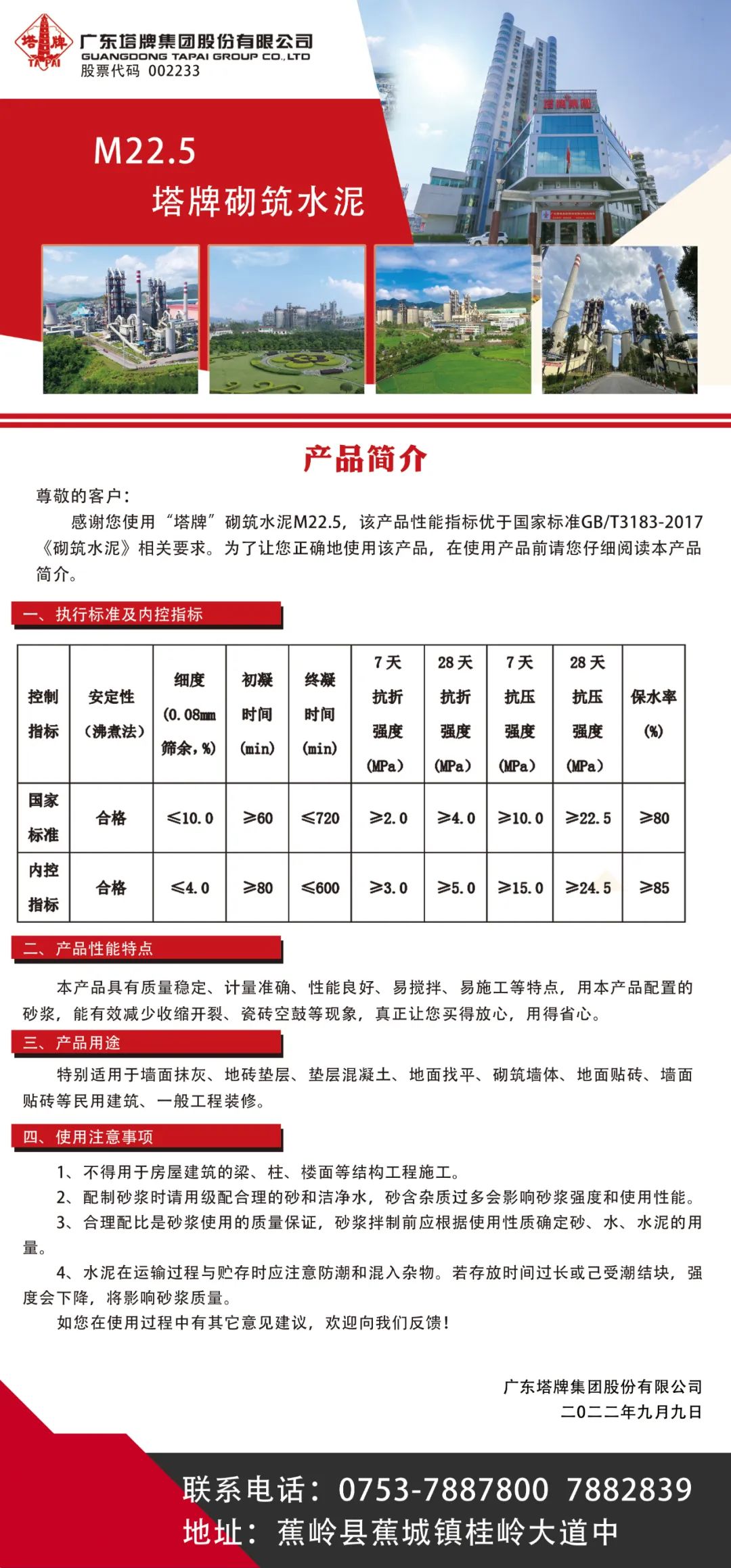 ob电竞·(中国游)电子竞技平台