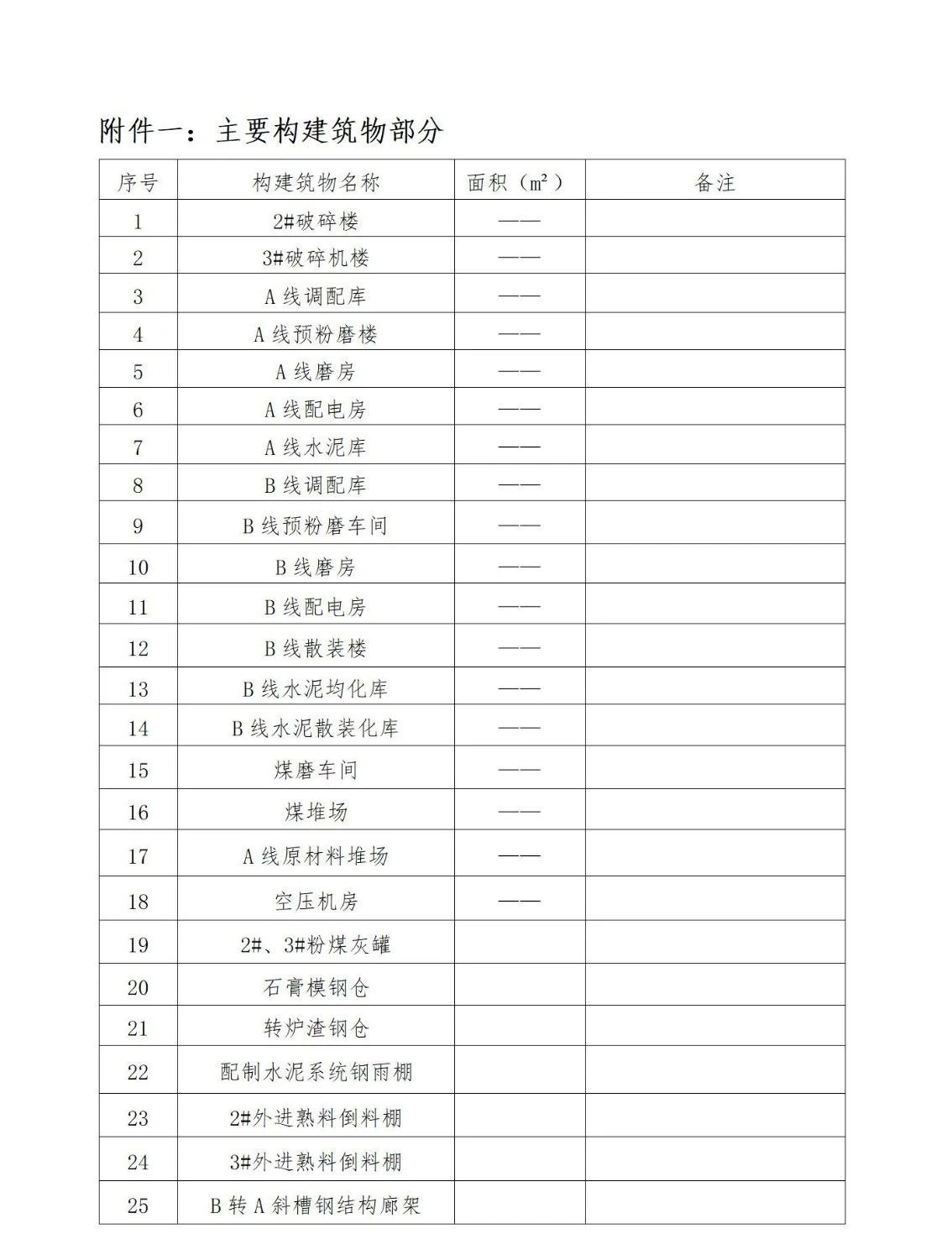 ob电竞·(中国游)电子竞技平台