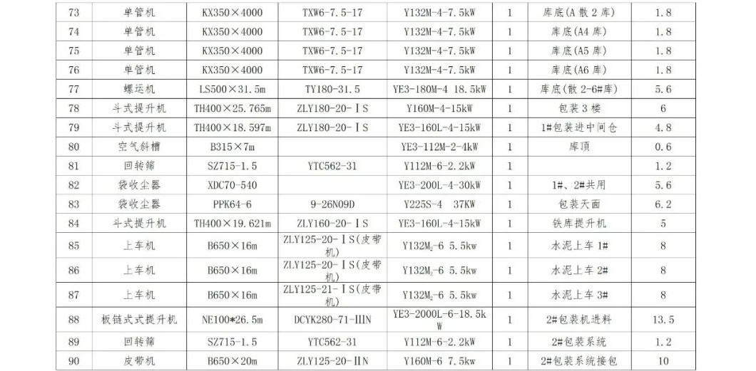 ob电竞·(中国游)电子竞技平台