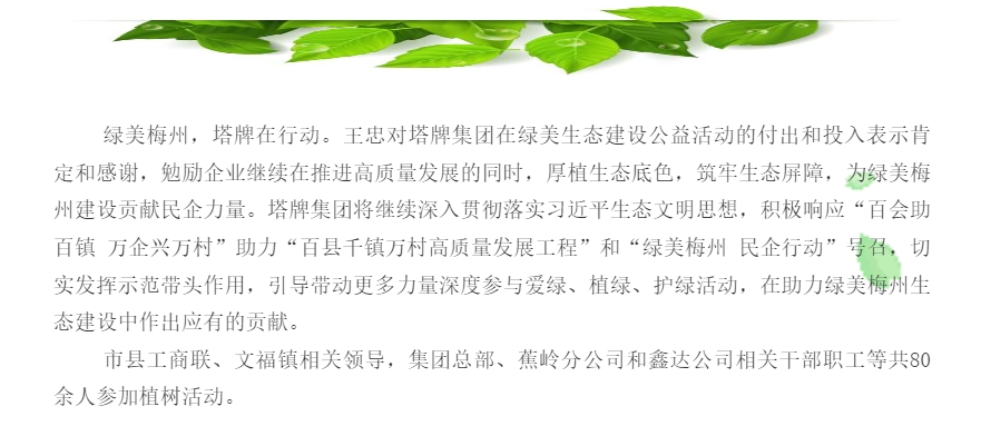 ob电竞·(中国游)电子竞技平台