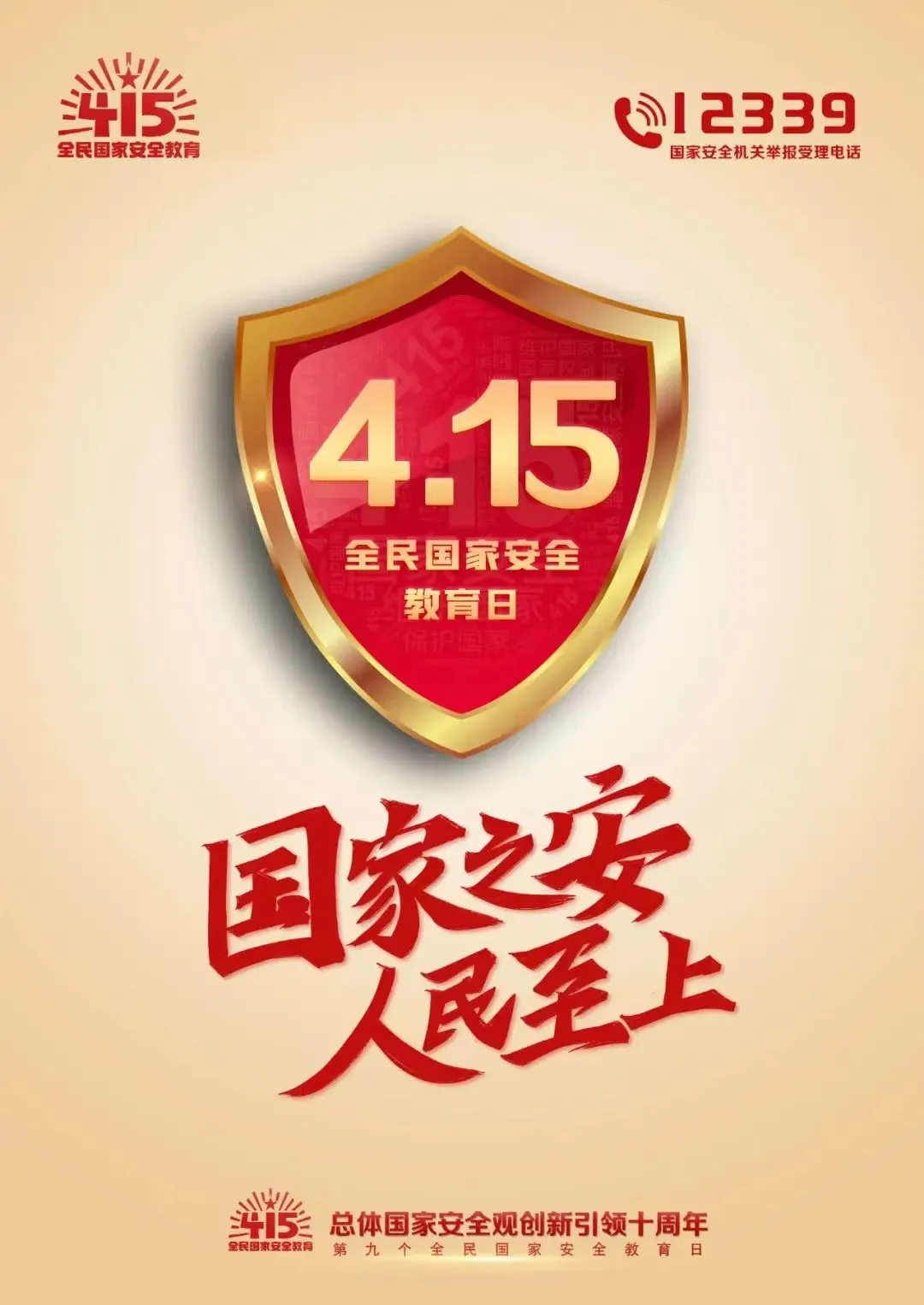 ob电竞·(中国游)电子竞技平台