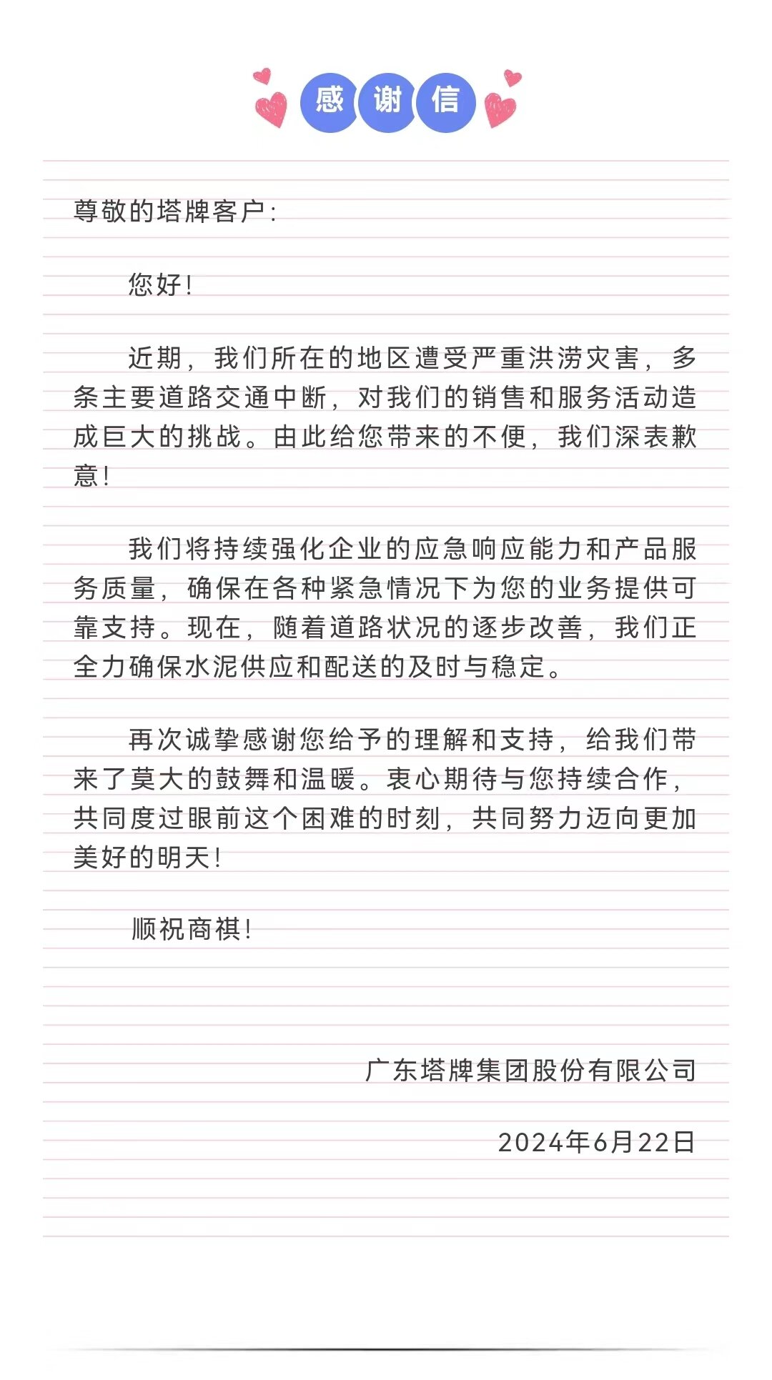 ob电竞·(中国游)电子竞技平台