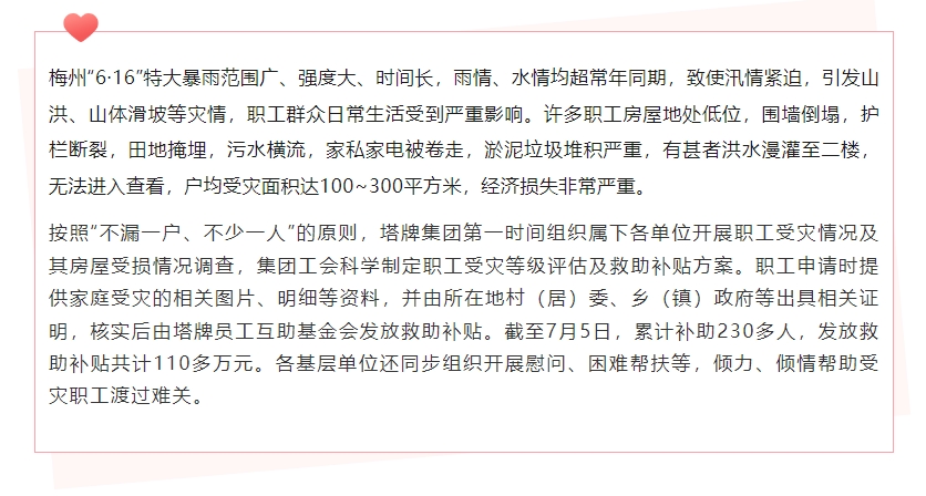 ob电竞·(中国游)电子竞技平台