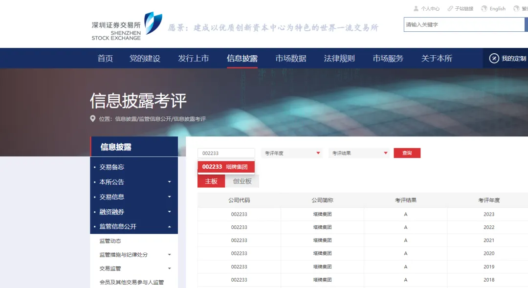 ob电竞·(中国游)电子竞技平台