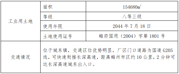 20241211084026_9130 ob电竞·(中国游)电子竞技平台