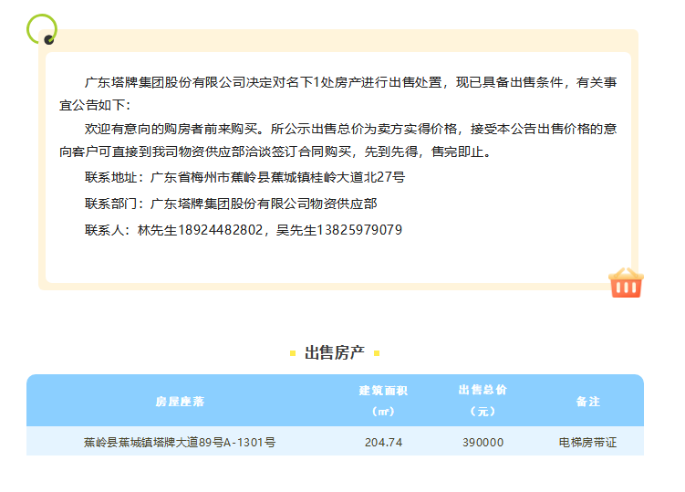 ob电竞·(中国游)电子竞技平台