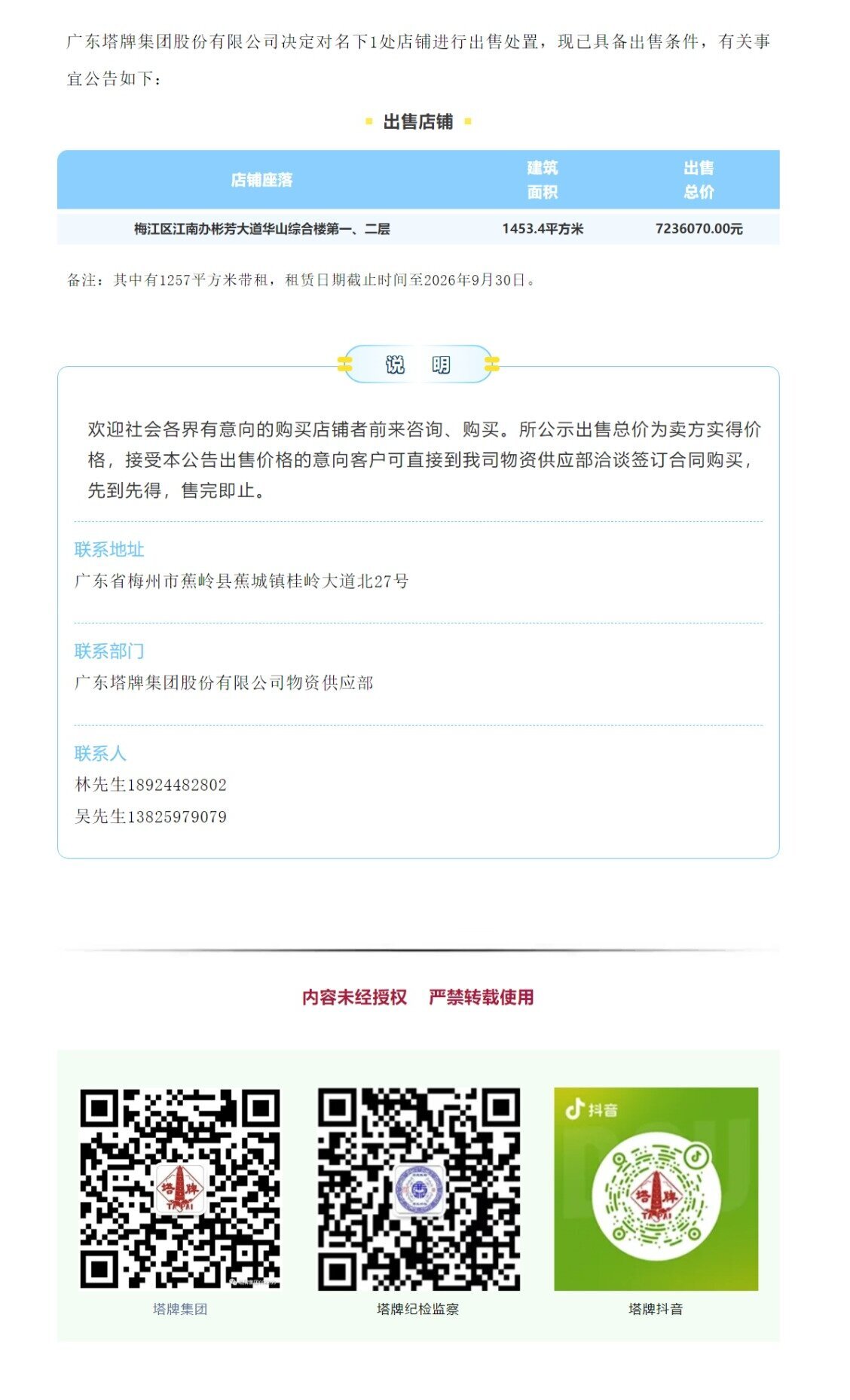 ob电竞·(中国游)电子竞技平台