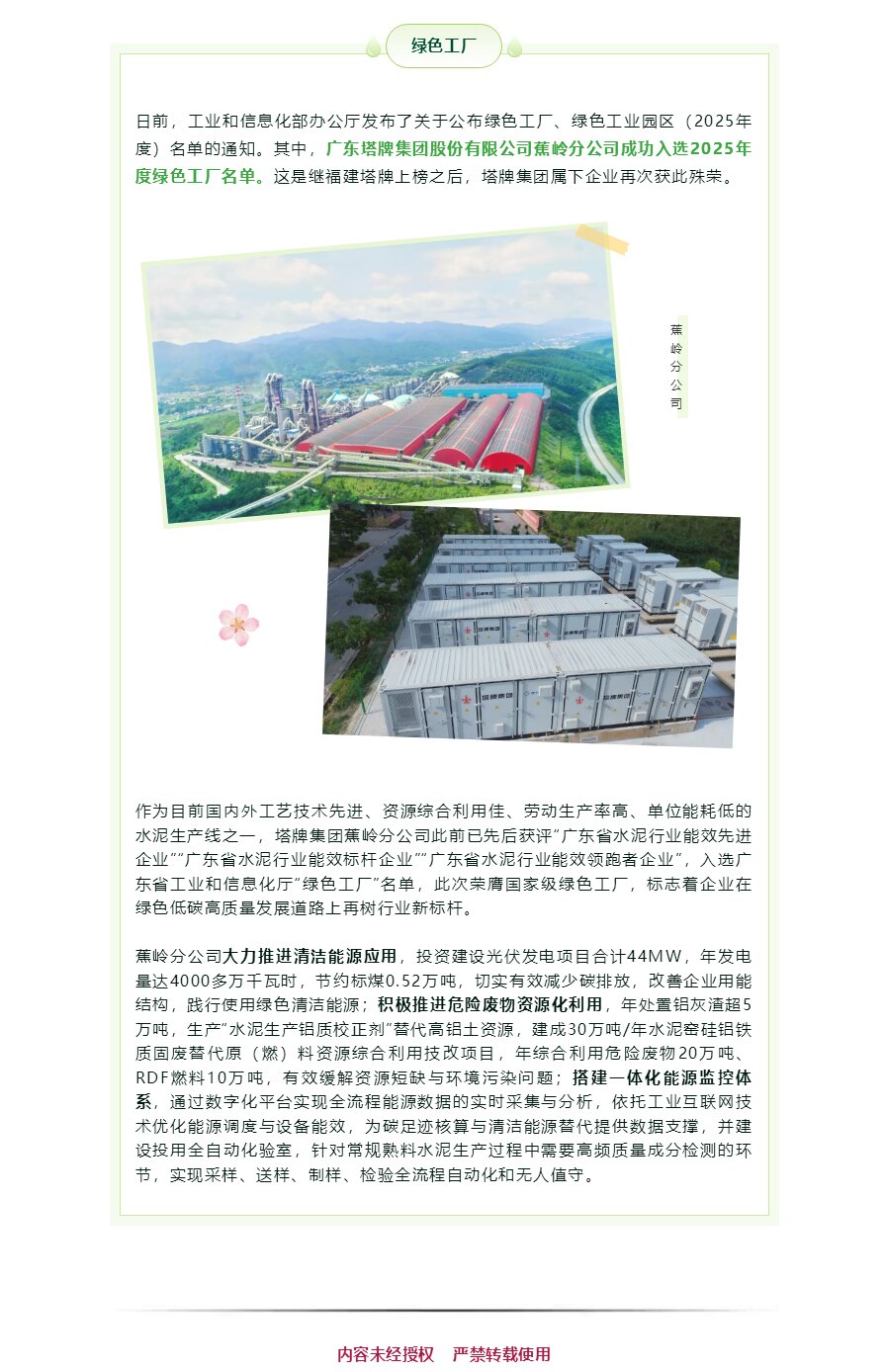 ob电竞·(中国游)电子竞技平台