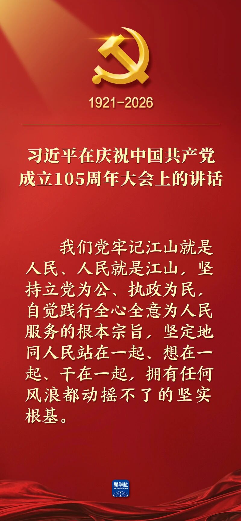 ob电竞·(中国游)电子竞技平台